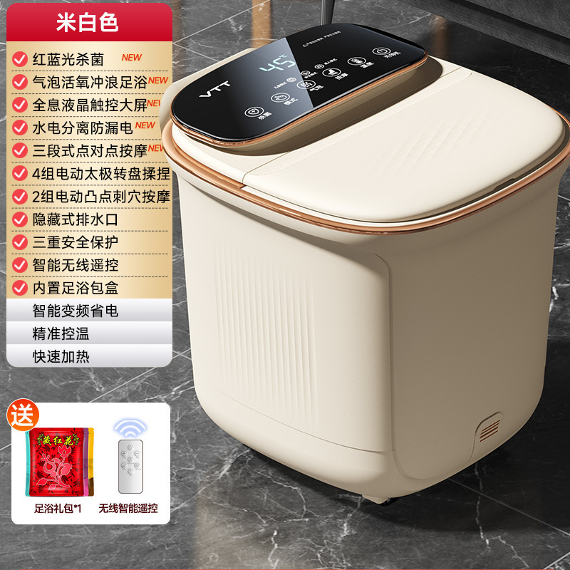VTT智能泡脚桶高深全自动电动按摩足浴盆加热家用恒温洗脚盆工厂|undefined