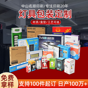 �羳���߰��b�ж���̫��ܟ��Ӻ�׿����㼈��픟�LED���� �w�C��