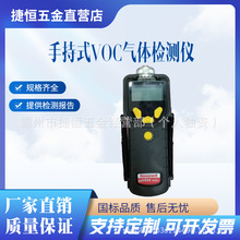 PGM-7340VOC�z�y�xppbRAE3000+�ֳ�ʽPID���x��
