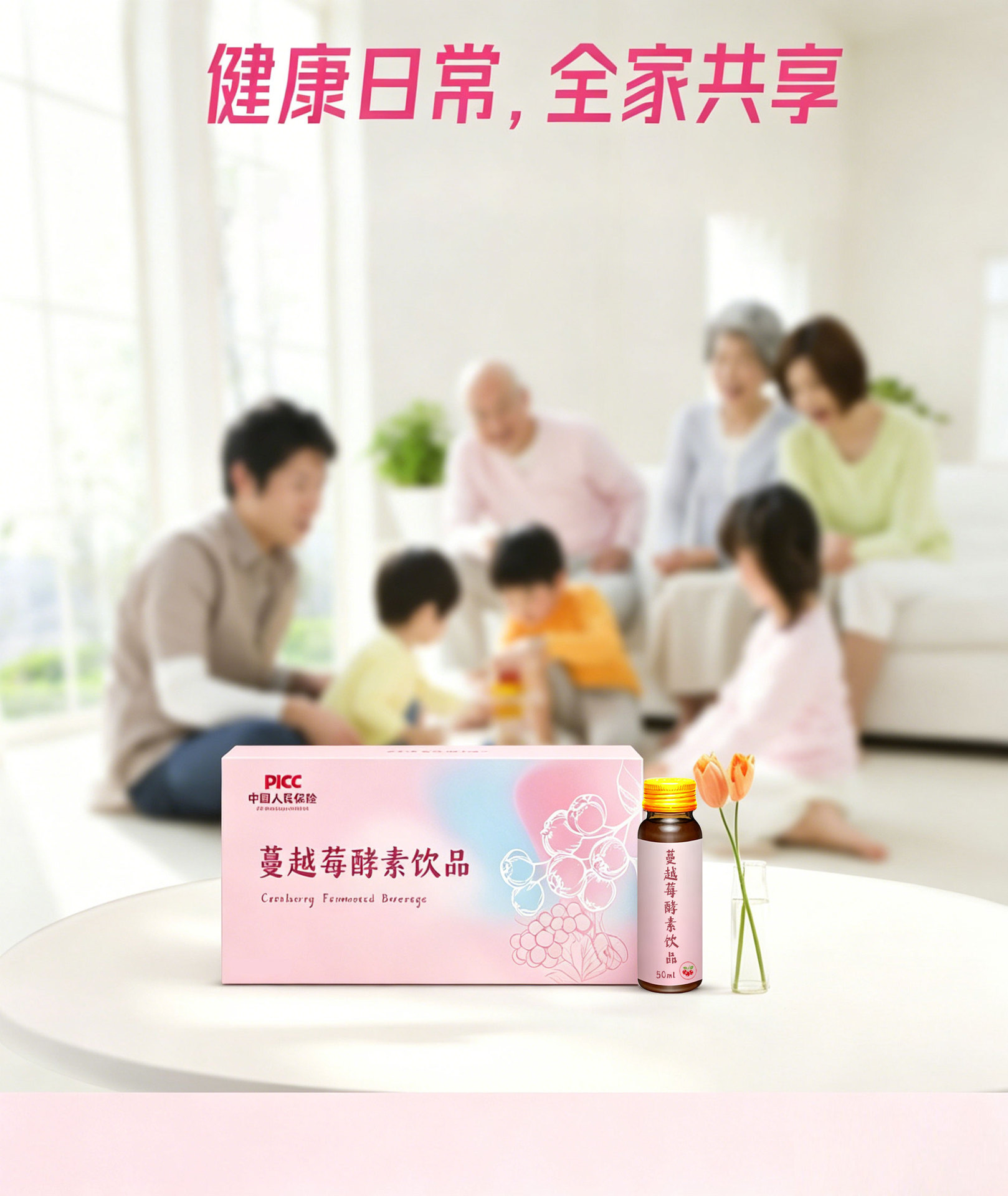 Cranberry Enzyme Drink (Vaccinium macrocarpon) — Fermented Fruit & Botanical Beverage, 50ml key features