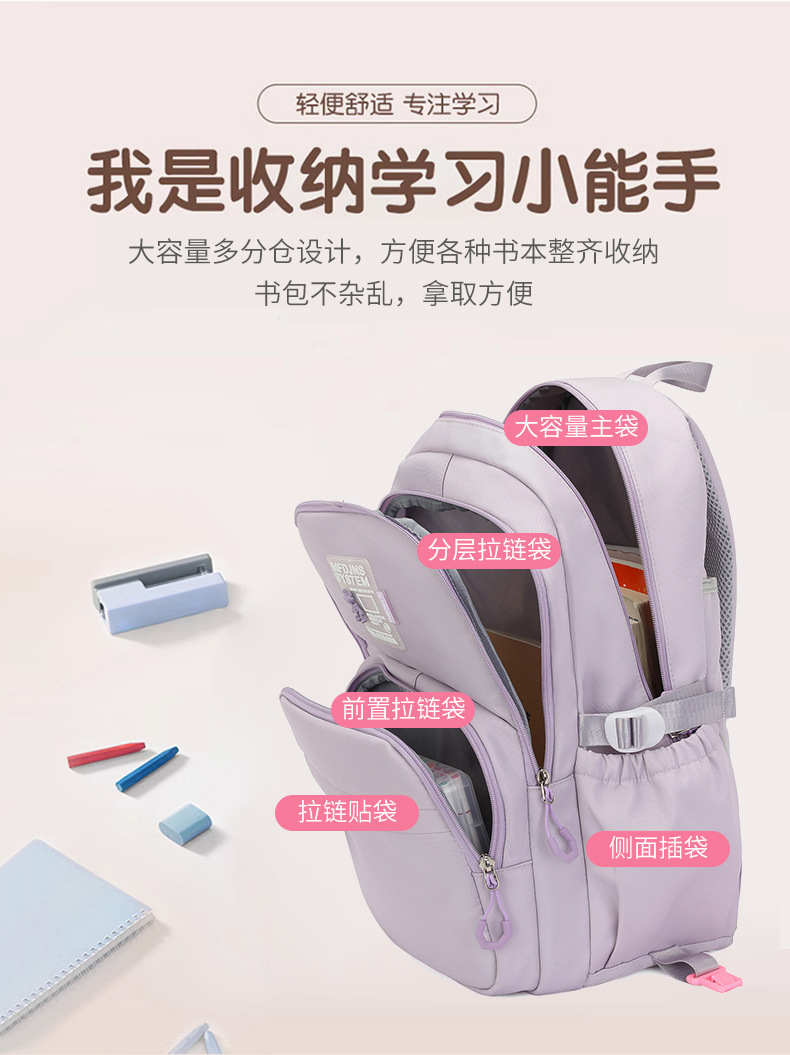 Peces naturales nuevo estudiante de la escuela primaria mochila niñas grado 2-6 gran capacidad desmontable entrega mochila