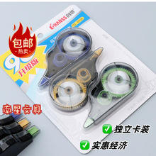 ���ʴ�˼4968������������ʵ��װͿ�Ĵ�3��װѧ���칫���޸�����