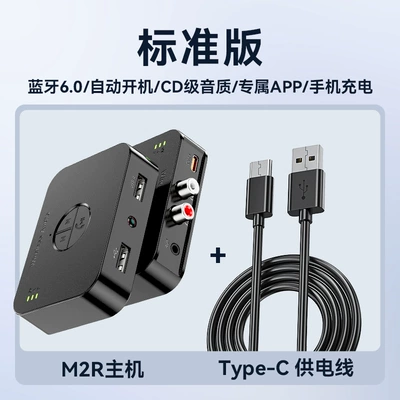 6.0 Bluetooth Receiver Modified Old Audio Amplifier Speaker Dedicated U Disk Driver-Free Adapter Module Stereo (FM Modulyator) - bluetooth-60-u-disk-playback-usb-charging-official-standard-configuration