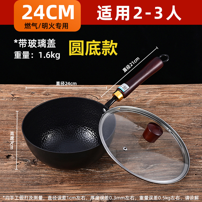 Zhangqiu olla de hierro de leche de olla de hierro puro profundizar la olla de alimentación suplementaria especial para bebés, olla de fresa para una persona, olla de hierro pequeña