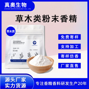 �ջ����øߝ��ĩ�㾫�־�����ϴ��Һ��ը�}ȥζ��ζ�����ÏS��