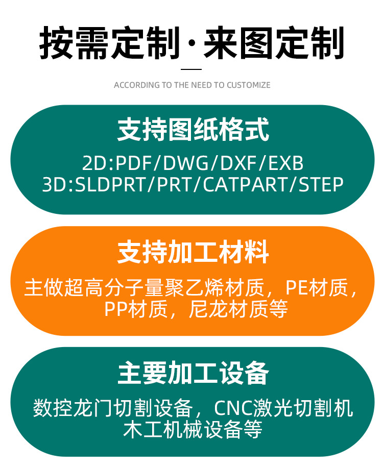 超高分子量聚乙烯板_19.jpg