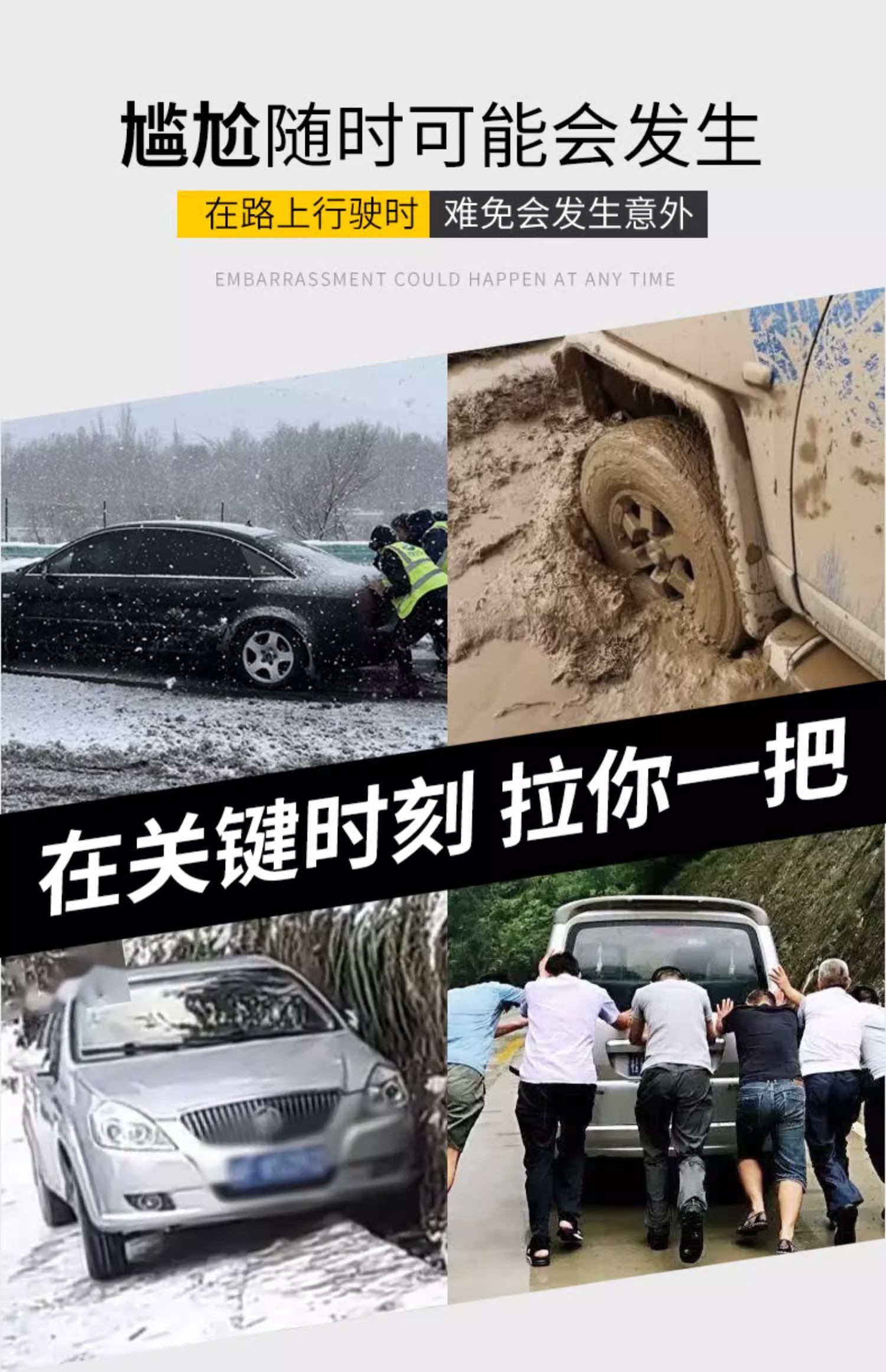 Car Trailer Rope Truck Pull Rope Traction Hook Trailer with 20 Tons Special Rope Trailer Hook Car Home