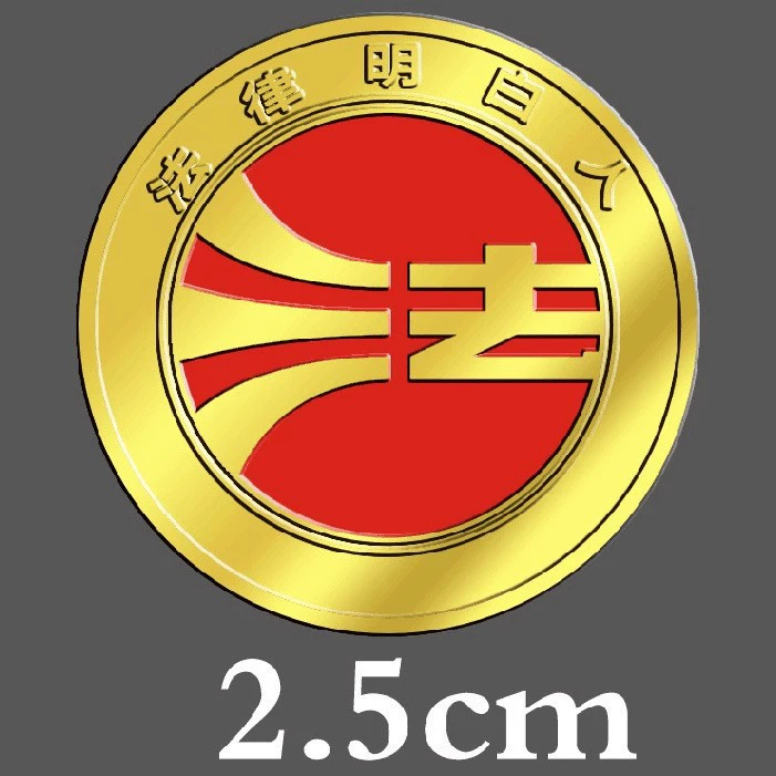 Закон о сельской общине белый значок правовой металлический значок брошь закон белый сертификат