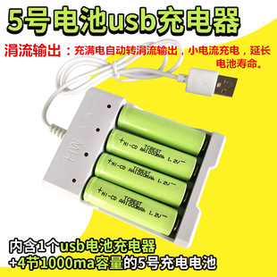 ���܇����5̖���늳�4��1000ma���늳�usb��������b���늳�