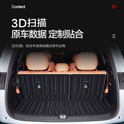 accessories, interior modification parts, Trunk Mat