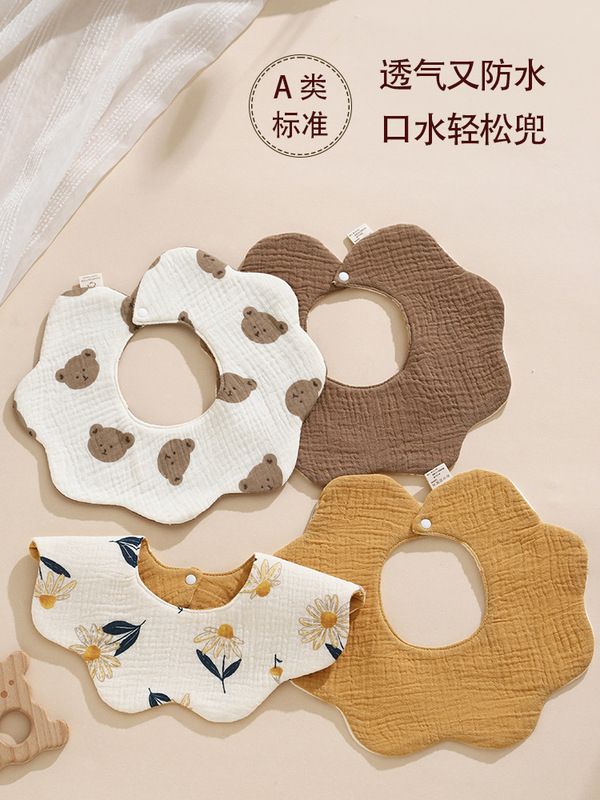 ins风韩版宝宝口水巾纯棉纱布婴幼儿可旋转防水花瓣围嘴两面可用|undefined
