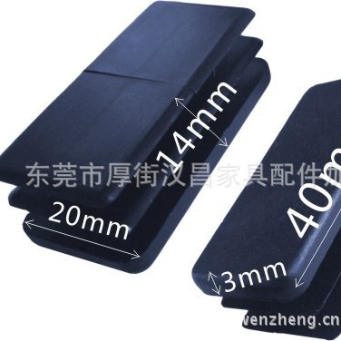 厂家直销20*40长方形管塞 专业管塞厂家长期供货价格实惠 管内塞