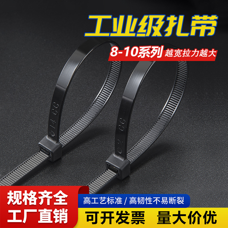 大号强力自锁式尼龙扎带塑料捆扎带绑扎带束线带黑色大量 绑扎带