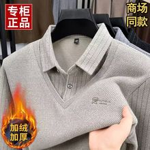 加绒加厚冬季假两件毛衣男士翻领加绒加厚爸爸保暖休闲貂绒针织衫