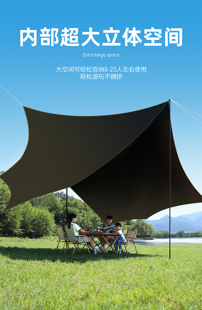 Outdoor Camping Canopy Tent Picnic Octagonal Black Glue-Coated Butterfly-Shaped Canopy Cloth Sunshade Equipment