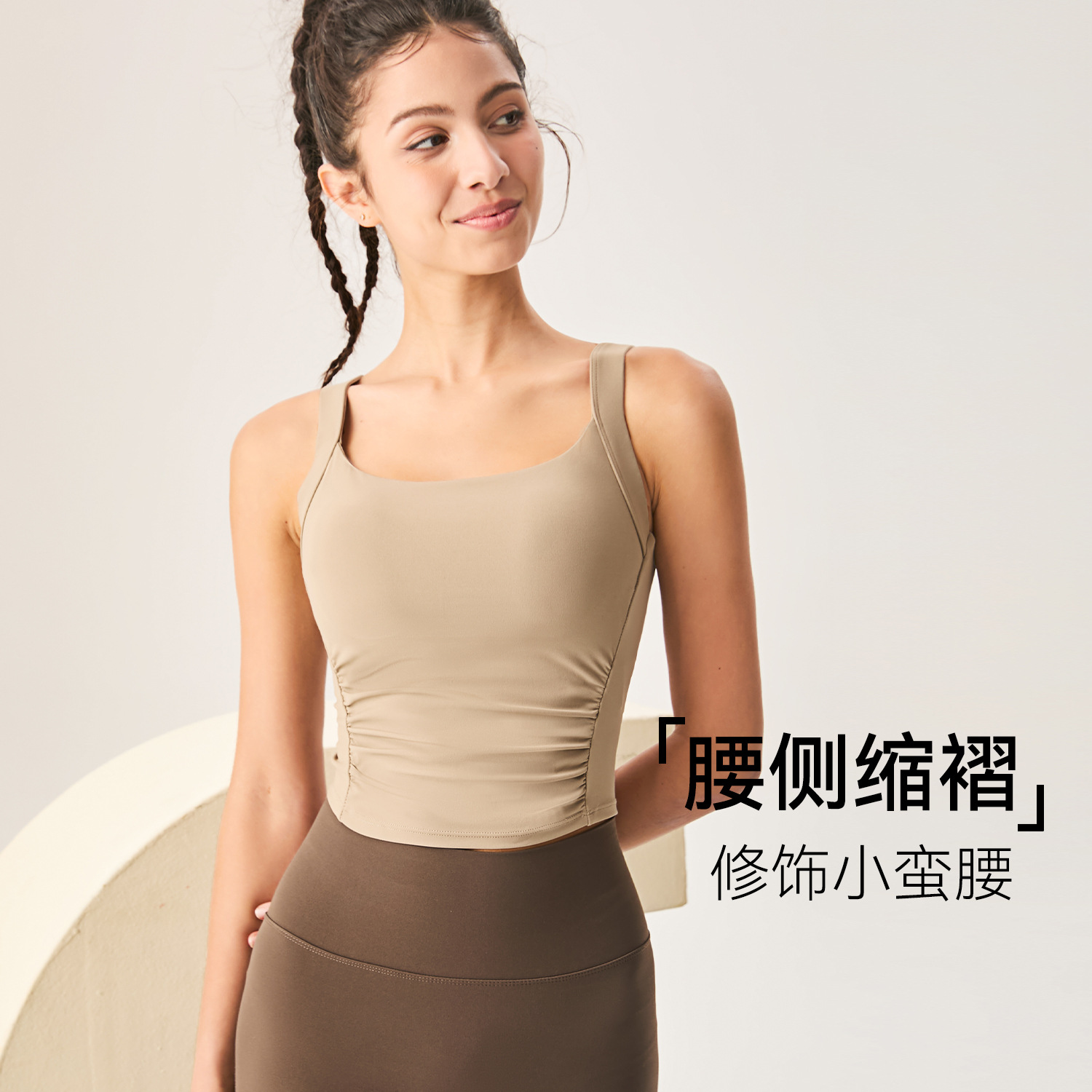 Nuevo sujetador deportivo con tirantes anchos para mujer, ropa de yoga para correr con espalda hermosa, cintura lateral, plisado, gimnasio, chaleco en forma de U