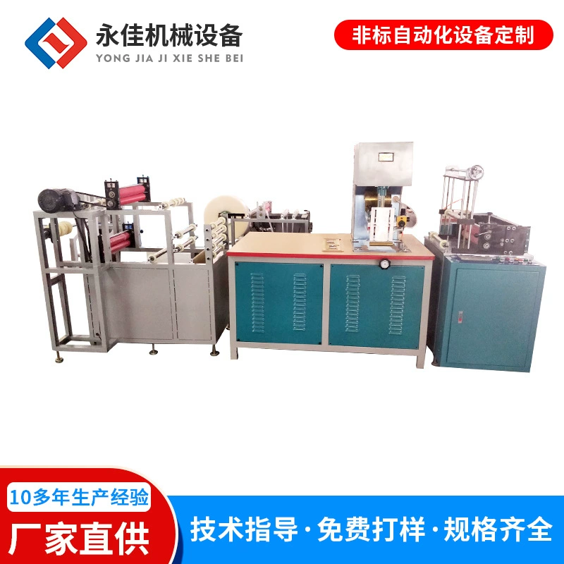 Сумка одежды сумки ПВК таможни изготовителей Донгуан упаковывая делая машиной автоматическую двухслойную высокочастотную сумку делая машину