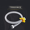 Double -headed water heater woven pipe 304 rain shower stainless steel hose water purifier water pipe faucet shower hose