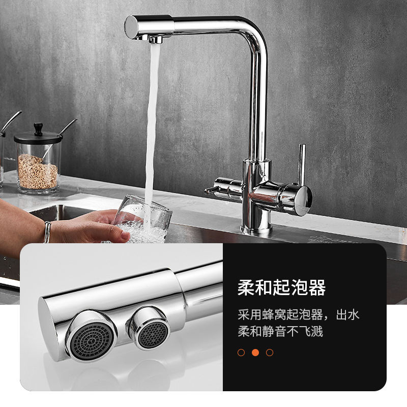 Vida canción directa agua potable grifo hogar cobre agua pura integrada grifo cocina fregadero vegetal lavabo grifo al por mayor