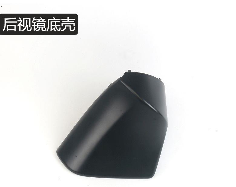 Suitable for Toyota RAV4, Rongfang, and Weilanda rearview mirror housings, reverse mirror covers, turn signal covers, and reflector lenses