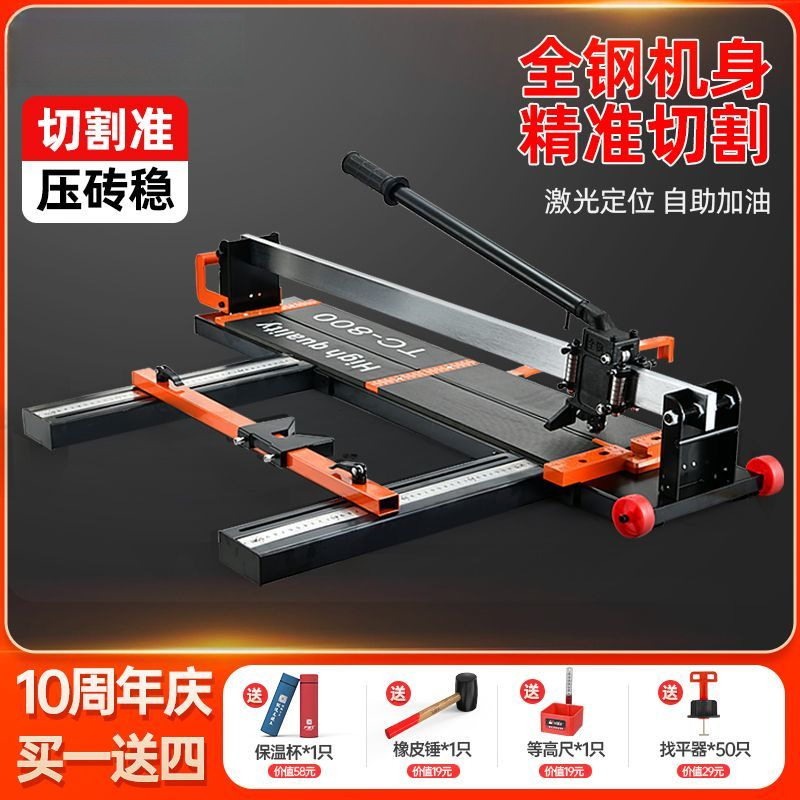 12001800手动瓷砖推刀地板砖切割机墙地砖手划刀带激光6001600