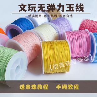 72̖���ֹ�����diy�o�������龀���������K�����ִ����������