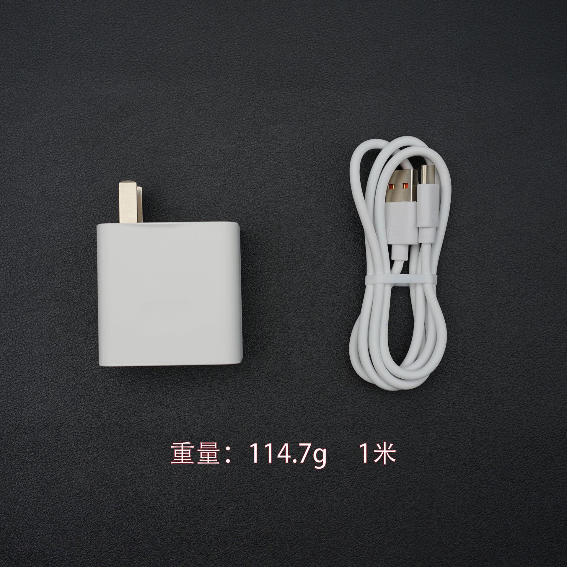 88W A+C +6A data cable without packaging