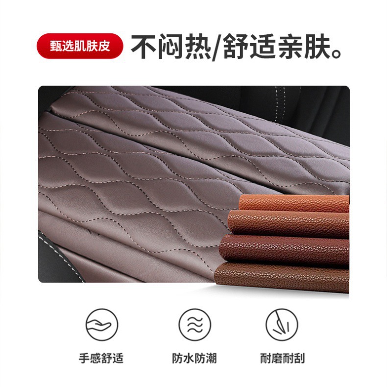 Suitable for Geely Haoyue Armrest Box Pad, Heightening Central Box Storage, Heightening Pad Cover, Storage, Wear-Resistant Interior Modification