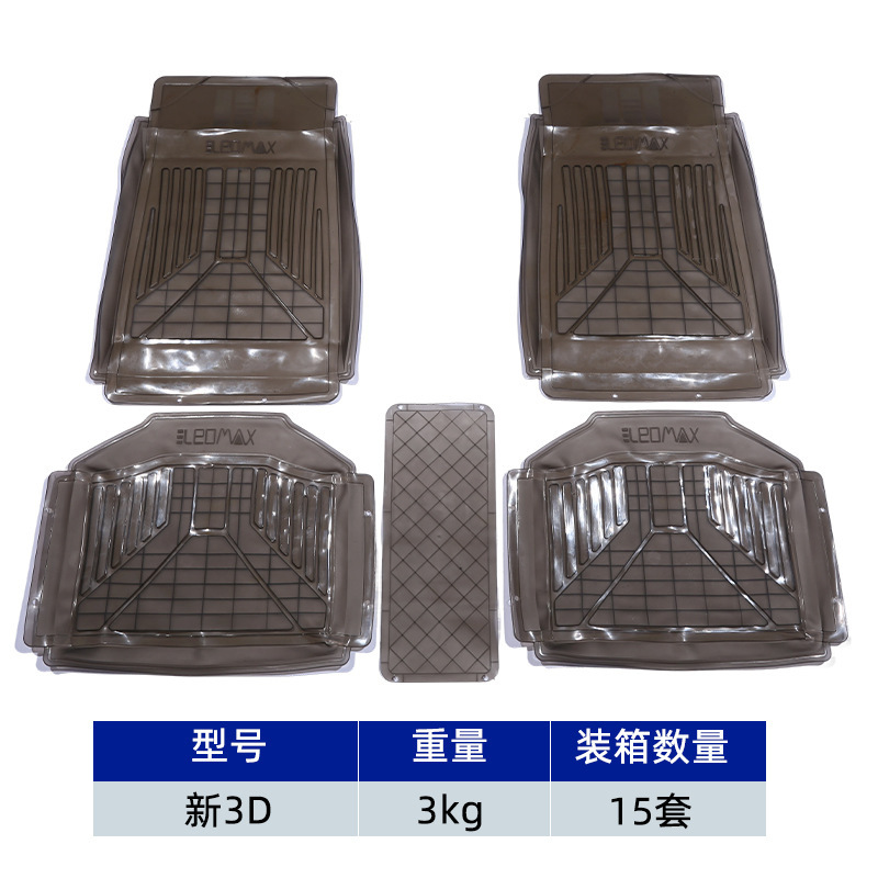Universal PVC Non-Slip Car Floor Mat Easy Clean Car Protection Mat Universal (Universal Foot Pad) - new-3d
