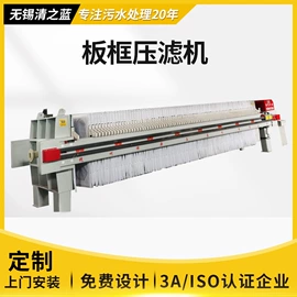 污泥处理设备;气浮设备;污水处理设备