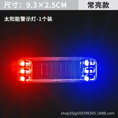 Flash Wiring-Free Car Breathing Rear – Other lights - upgraded-high-brightness-micro-strobe-light-always-flashing-1-pack