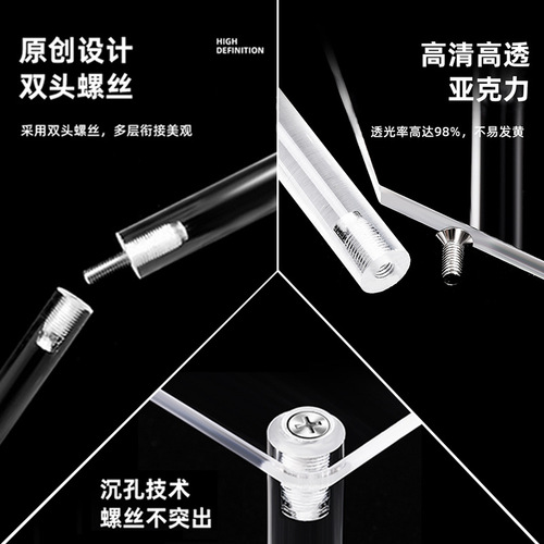 Acrylic display stand transparent multi-layer hand-made blind box table ladder storage rack Bubble Mart storage display rack