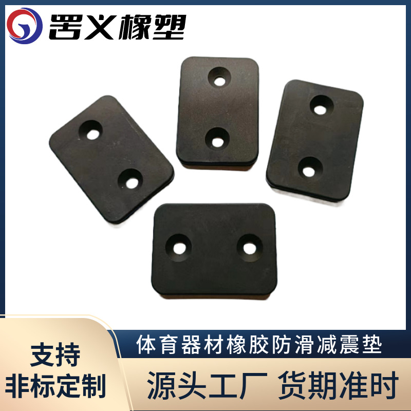 体育器材橡胶硅胶减震垫耐磨抗压减震脚垫密封垫片密封片密封减震