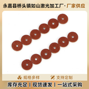 �F؛ţƤ��Ƭ8mm�ִ�diy�Ʒ�������|Ƭ����ţƤ�����ִ��|Ƭ