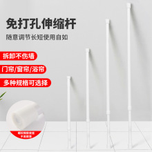 免打孔伸缩杆晾衣窗帘杆衣柜支撑架卫生间挂衣防生锈晾衣杆置物架