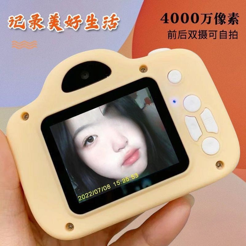 [Hot Selling] High Definition Double Camera Digital Camera Can Take Photos and Pass Mobile Phone Student Party Record Camera