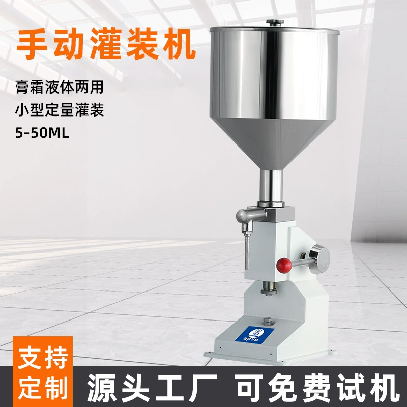 Ручная разливочная машина Маленькая лабораторная паста Медовый бак Жидкая количественная Ручная разливочная машина