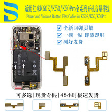 �m�üt��K60E/K50/K50Pro�_�C�ž� �����ž����Iʧ�`�S������y��