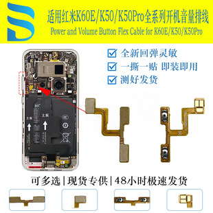 �m�üt��K60E/K50/K50Pro�_�C�ž� �����ž����Iʧ�`�S������y��