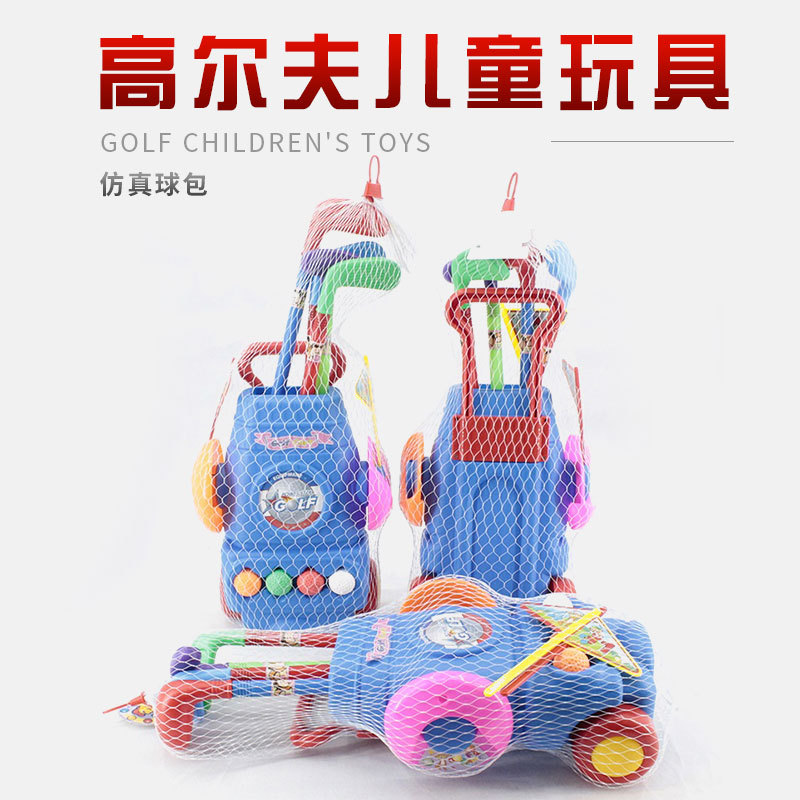 FUENTE directa de fábrica Golf juguete de los niños bolsa de pelota de simulación de juguete putter LOGOTIPO transfronterizo Venta caliente al por mayor