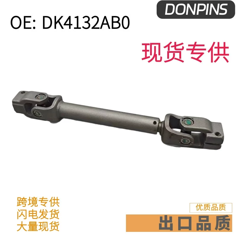 17582858 8 V513K644BB 5530461 H1B13C662AA для Ford MK 70000-way секции