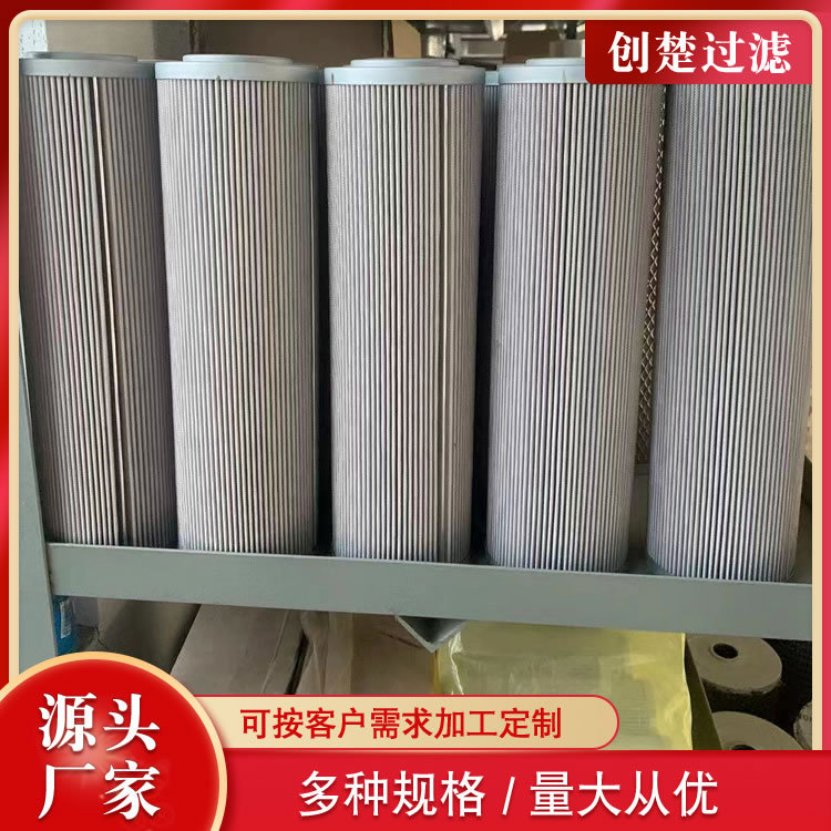 轧钢机连铸机吸油管路过滤器TZX2-40×5机械设备玻璃纤维折叠滤芯