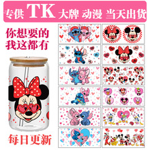 uv转印贴水晶标贴 16oz 杯子 UV DTF透明玻璃杯 贴纸 跨境 杯贴