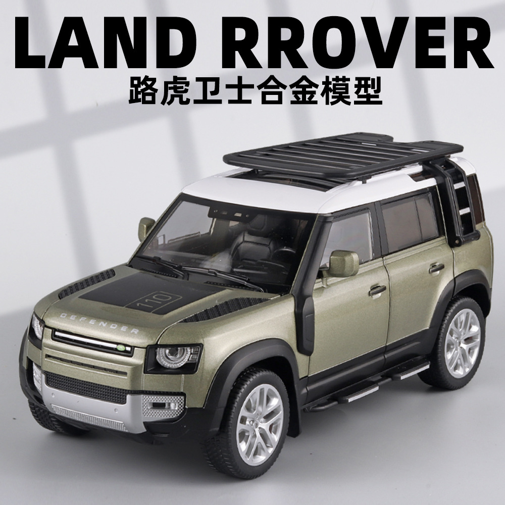 1:18 Land Rover guardia modelo de coche de aleación de dirección de la rueda delantera multi-función simulación de vehículo todoterreno modelo adornos de juguete de los niños