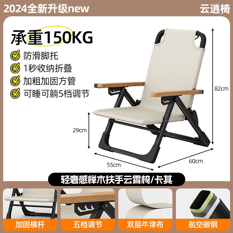 2025년 인기 파티오 접이식 라운지 의자(카키 컬러) - 업그레이드된 차세대(일반 모델) 너도밤나무 팔걸이