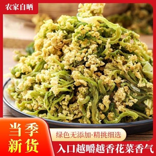 ���˸ɸɻ���Ҭ�˻��ɲ����خa�r�Ҹ�؛���Óˮ�߲˸�250g/500g
