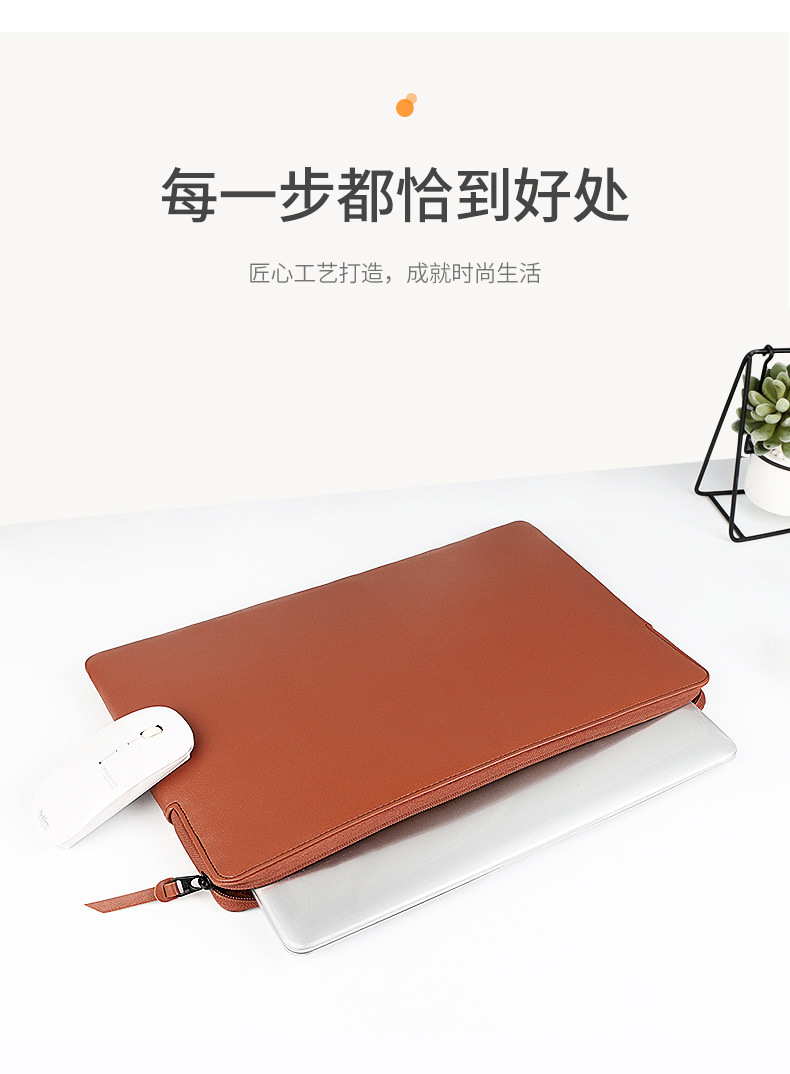 Macbook inner bag air Ultrabook pro laptop tablet case 131,415.6 inches undefined