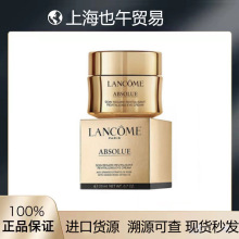 【官方正品】法国Lancom.e/兰.蔻菁纯眼霜臻颜焕亮眼霜20ml