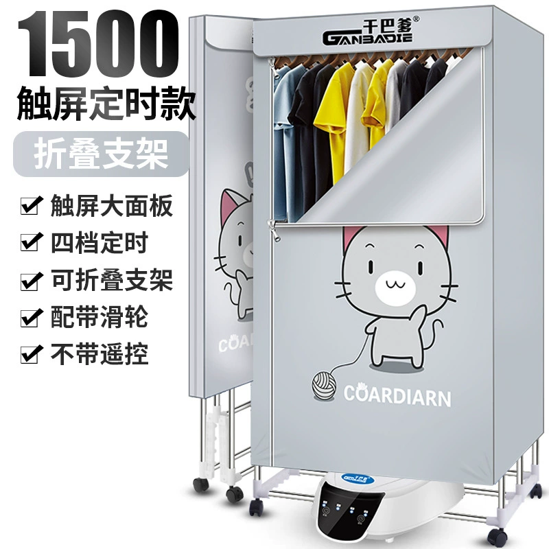 Foldable antibacterial underwear for home use, hanger