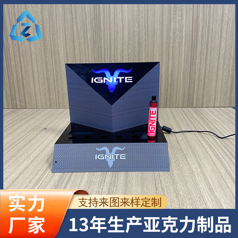 批发亚克力发光展示架其他有机玻璃制品 亚克力LED电子烟展示台